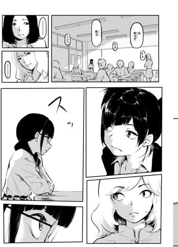 こう見えて生えてます。（11）【18禁】
