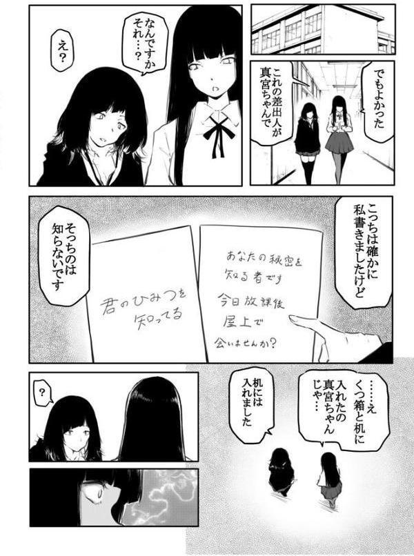 こう見えて生えてます。（4）【18禁】