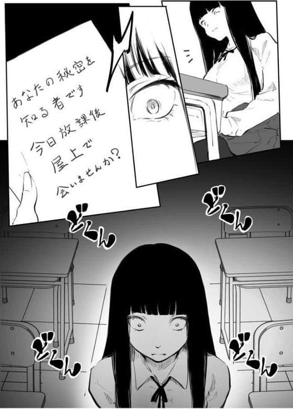 こう見えて生えてます。（3）【18禁】