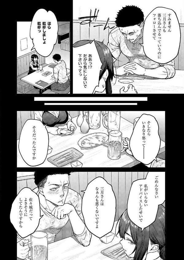 茉莉花（2）