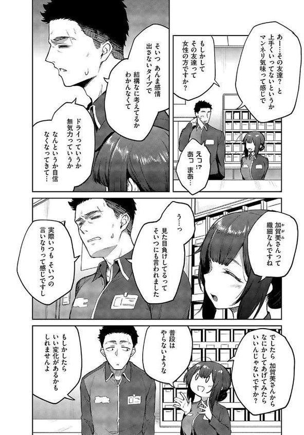 茉莉花（1）