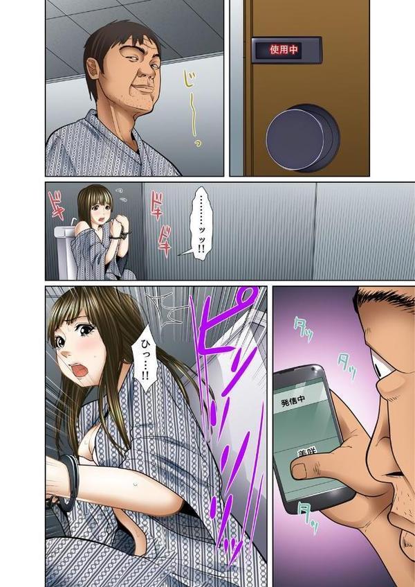 義父と兄から無理矢理、奥まで…【フルカラー】 6