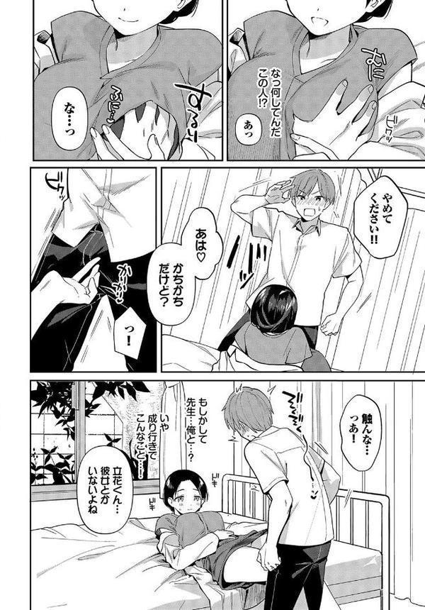 好きな人
