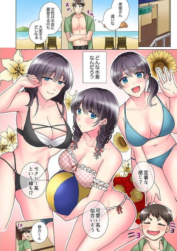 「もう…やめちゃうの？」頼れる女先輩の泥●おねだりSEX15