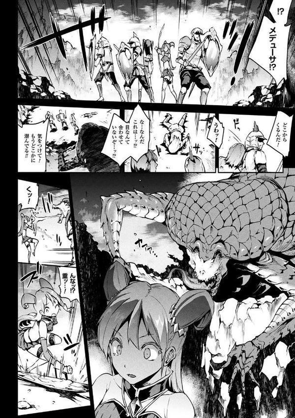 雷光神姫アイギスマギア―PANDRA saga 3rd ignition―