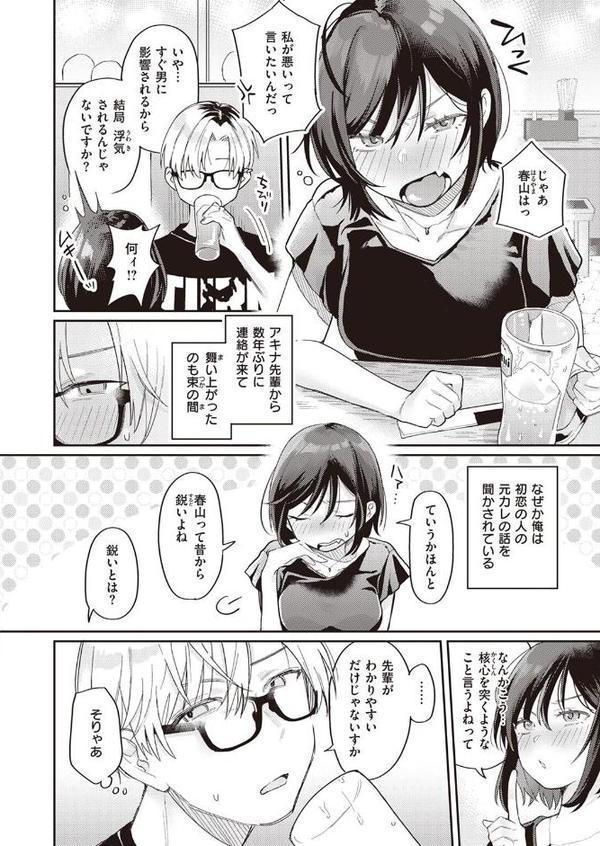 みっくすじゅーす