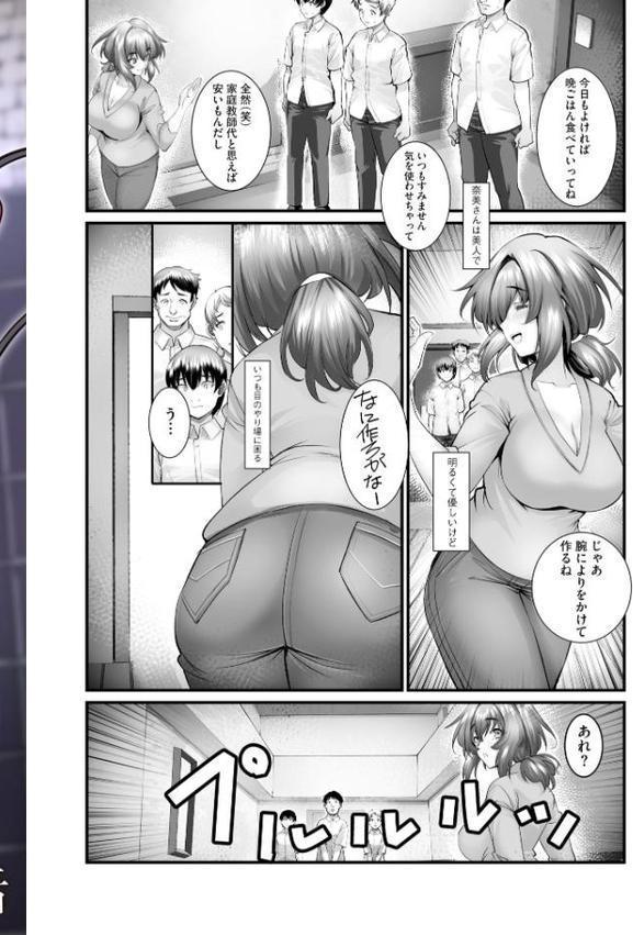 人妻悦楽中毒【みやびつづる ROS バレット 茶入敬文 長谷円 吉田悟郎 瀬名鈴子 タッパー鈴木 かなもりゆねね】