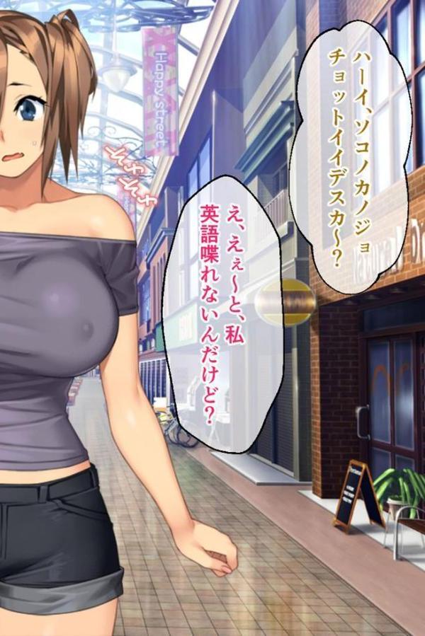 カノジョノカンケイ CGノベル版 モザイク版 後編 〜爆乳な彼女の激ヤバSEX遍歴と目覚める僕の性癖〜 ハメ撮りNTR編【大人のSEXY絵本 NULL-MOSAIC】