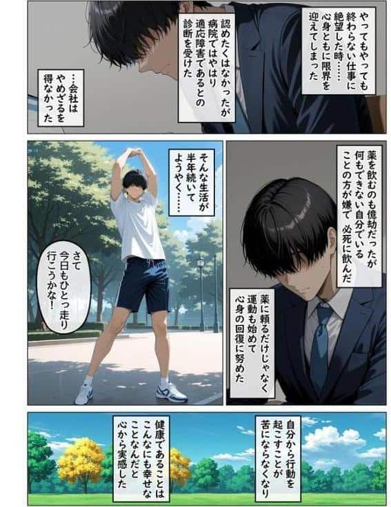 欲求不満を隠し続けてきた未亡人女将と汗だくで求め合う温泉宿の夜1 モザイク版