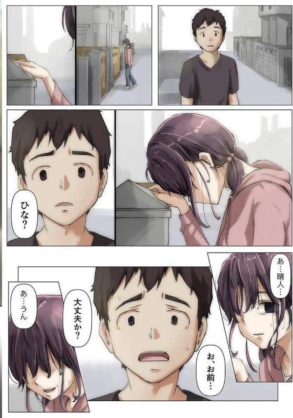 きみの全てを奪うまで（7）