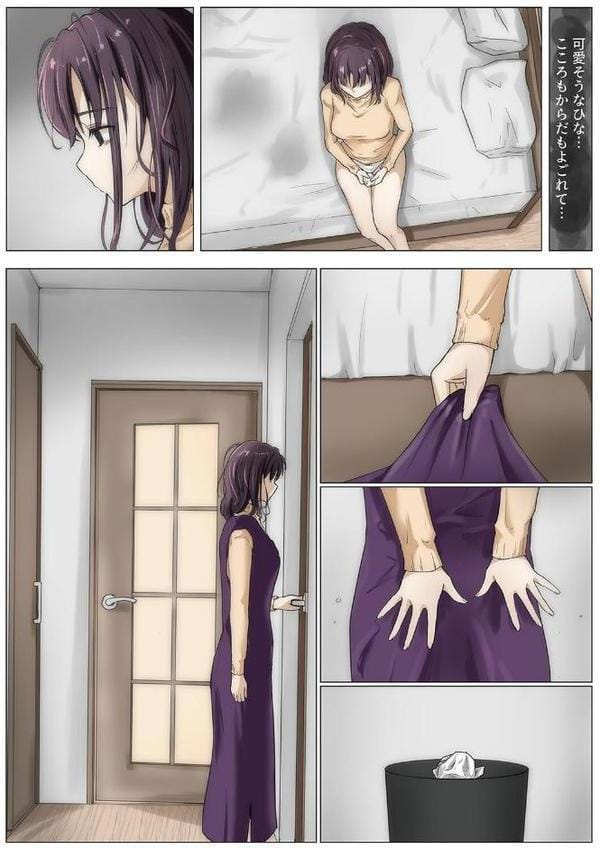 きみの全てを奪うまで（12）