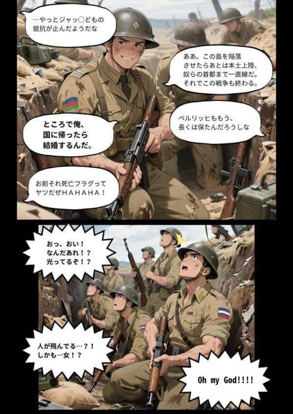 恥力大戦〜捕虜の戦乙女は性処理玩具に〜