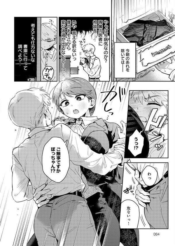 陰に日向に