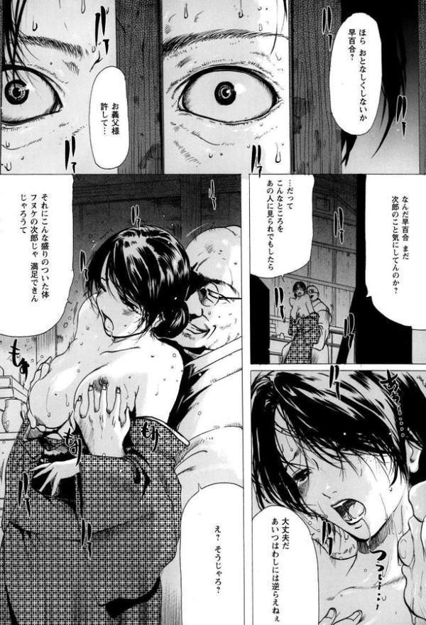 黒い部屋と白い空【新装版】【LINDA】