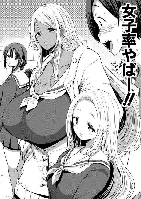 JKビッチだらけの女子校に男子は僕1人だったけど絶倫だったので普通に大丈夫だった話【デジタル特装版】【ぶーちゃん】