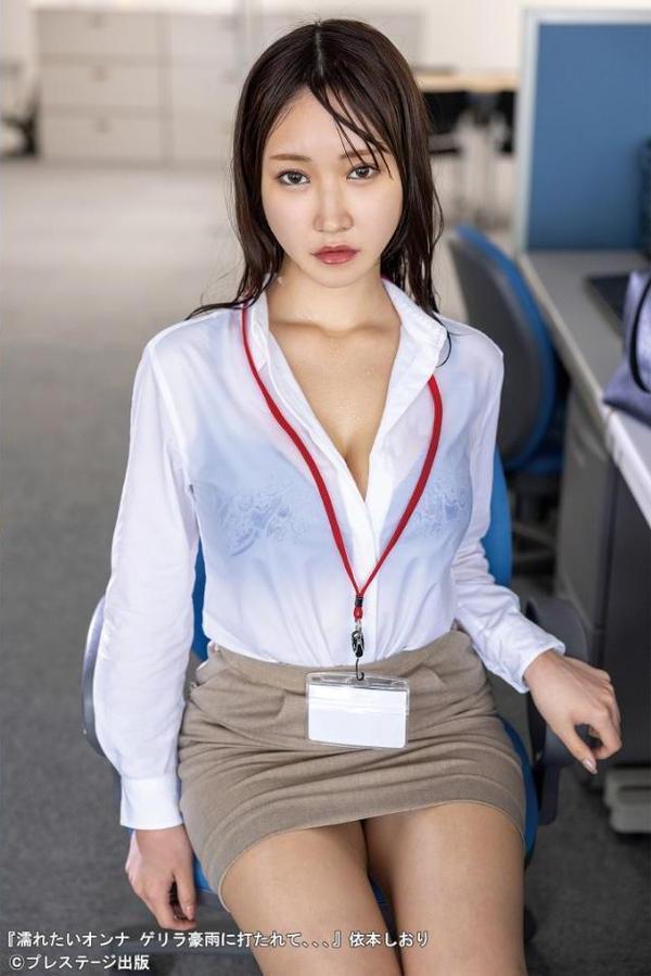 濡れたいオンナ ゲリラ豪雨に打たれて、、、 依本しおり 【ヌード写真集】FANZA限定特別カット付き