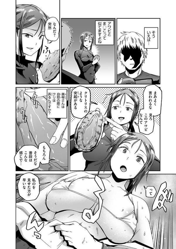 ゼロス密着ドキュメント 潮騒の記録【河中島】