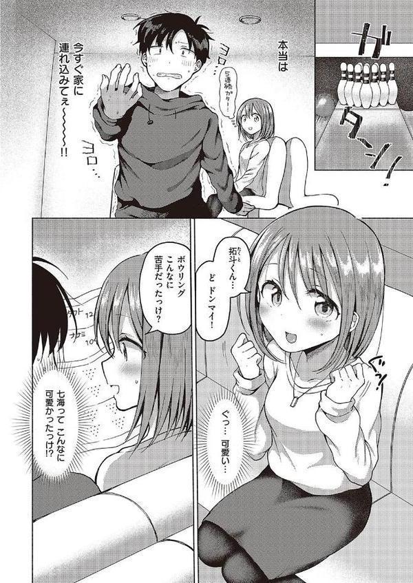 ごぶさた