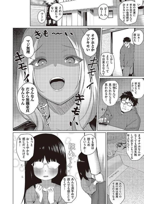 こーゆーのが好き