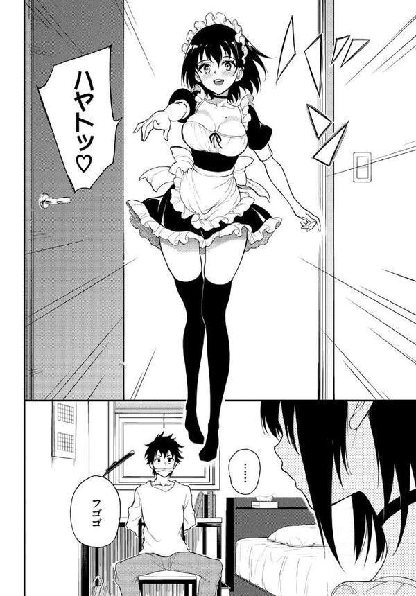 楓と鈴 6