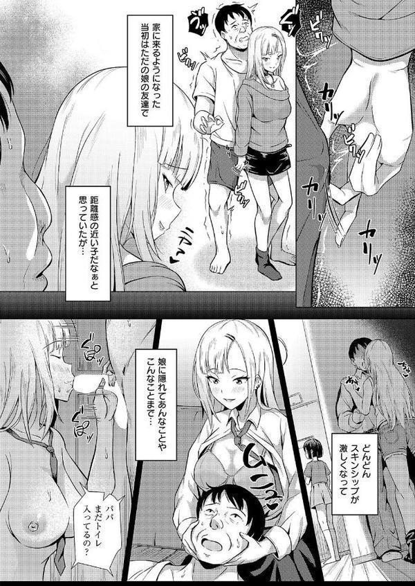 俎上之魚【ポディ】