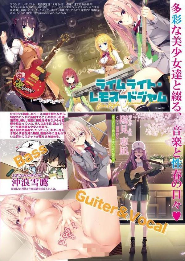 COMIC真激2025年11月号【越川リューカ くずのもくず gonza 様塚麻汐 畠山桃哉 朝賀えり たけあき学 はすの上梅津 をすし ぐうすか 周辺コウイチ 脳みそ海綿隊 ズーガ ゆくた家 POLIER せーま 冒険工房 DAT】
