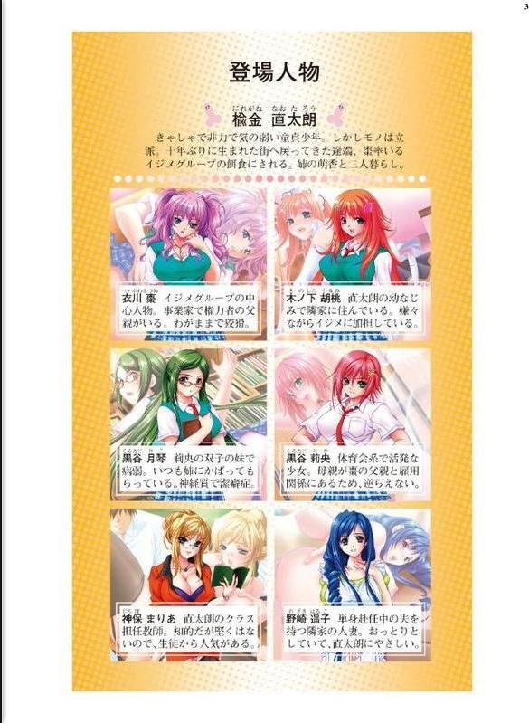 せーえき瞬間っ！ 移動？！ 〜遠隔操作魔法で、いつでもどこでも膣内射精！〜