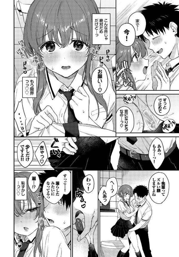 COMIC BAVEL SPECIAL COLLECTION（コミックバベル スペシャルコレクション）VOL74【花兄けい 魚山ケイジ 東條土筆 並木なず 鶴山ミト コミックバベル編集部】