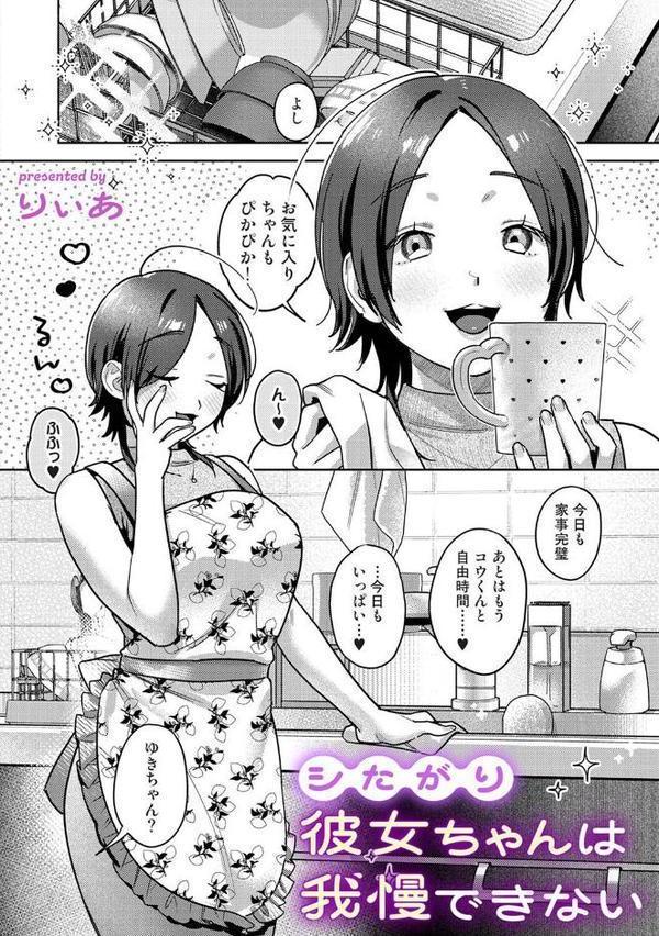 アナンガ・ランガ Vol.124【ぽぴじろ〜 りぃあ シイナ 庄司二号 ちいうつ アナラン編集部 天原 粉織 あずせ なか 中島大河 まちだりつ ゆうみ でんぶ腿 Nao ふさつぐ こにんぽり 紅碧 hayami もちむ木 ウツロギノア ほたてイノベーションスタジオ 小渕みすと 栞理 皇ゆい 如月02 Studio Linka とろろあじぽん サンタツキ 海音瑠奈】