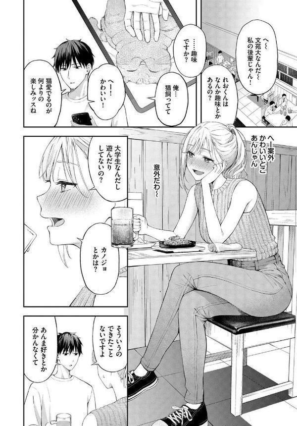 ぽーかーふぇいす
