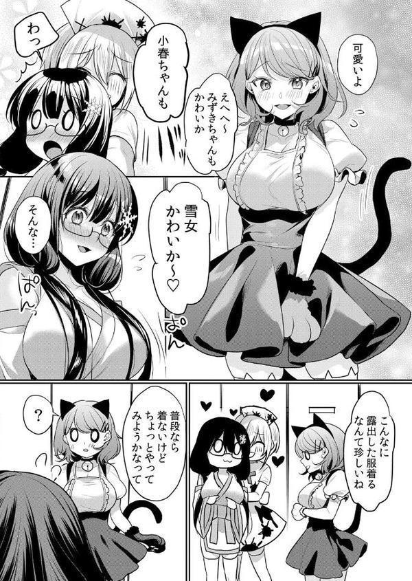 生意気ざかり〜私はまだ堕ちてないっ5【デジタル特装版】【FANZA限定版】