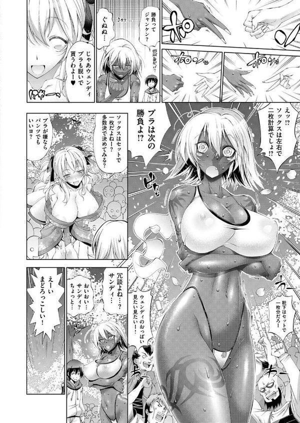 花より助っ人！