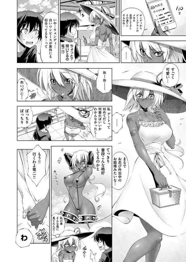 代打参上
