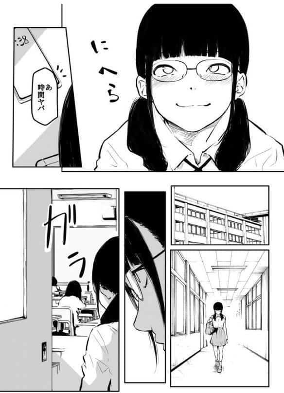 こう見えて生えてます。（11）【18禁】