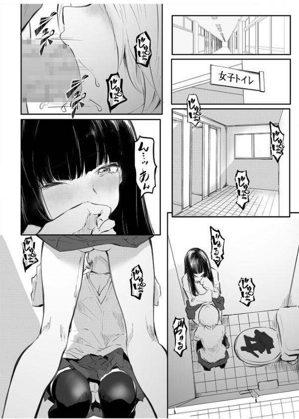 こう見えて生えてます。 （1）【18禁】