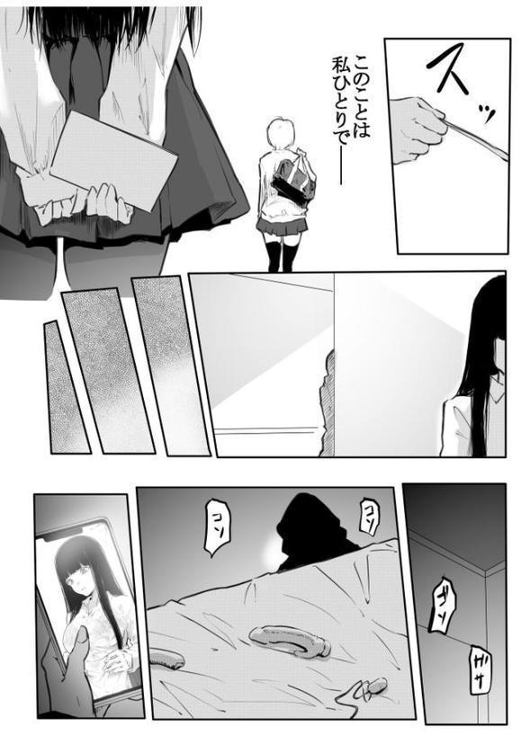 こう見えて生えてます。（4）【18禁】