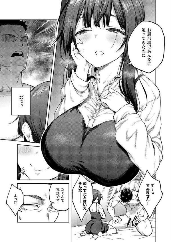 茉莉花（2）