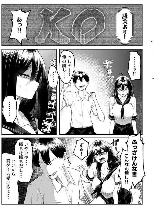 十年の恋より一週間の性-RebirthWeek-