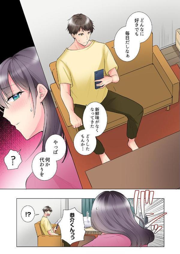 「もう…やめちゃうの？」頼れる女先輩の泥●おねだりSEX17
