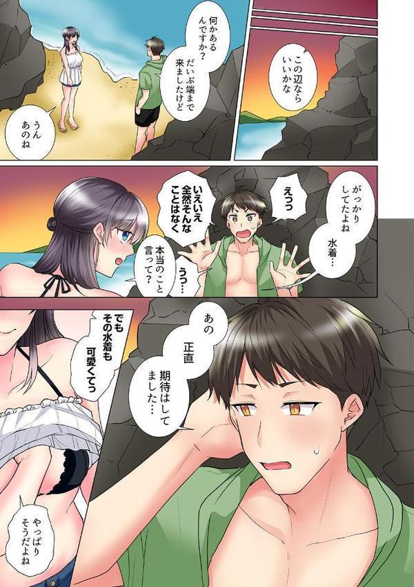 「もう…やめちゃうの？」頼れる女先輩の泥●おねだりSEX15