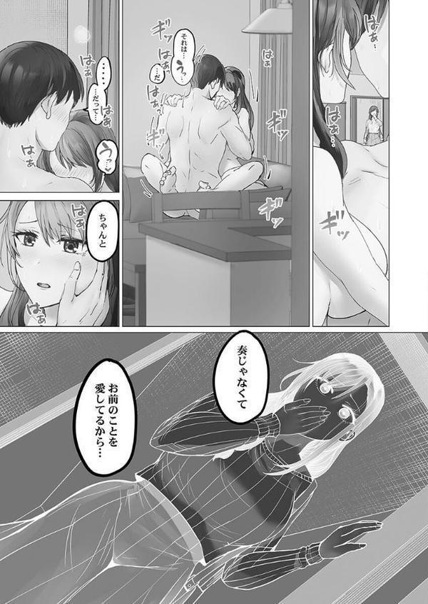 夫婦交歓【単行本版】5〜うぶ妻の雌ばえ〜【通常版】