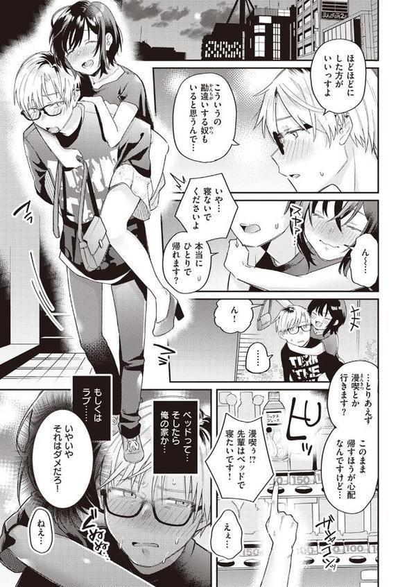 みっくすじゅーす
