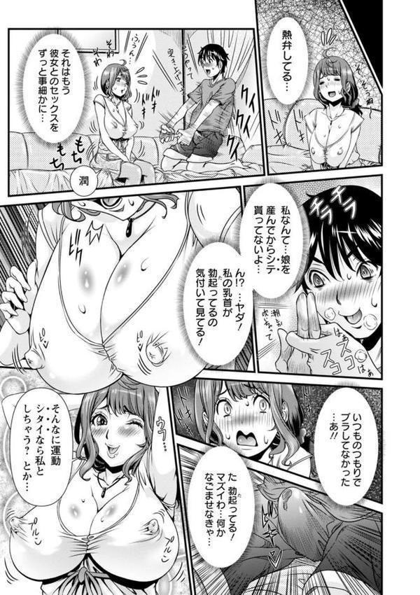 SSR シークレットセックスルーム【笑花偽】