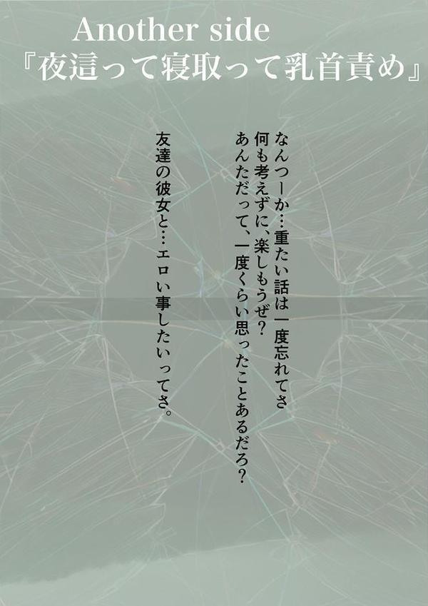 きみの全てを奪うまで（8）