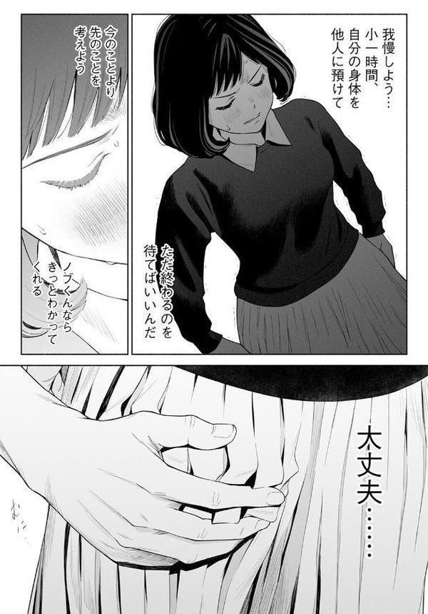 ハナミズキ（8）