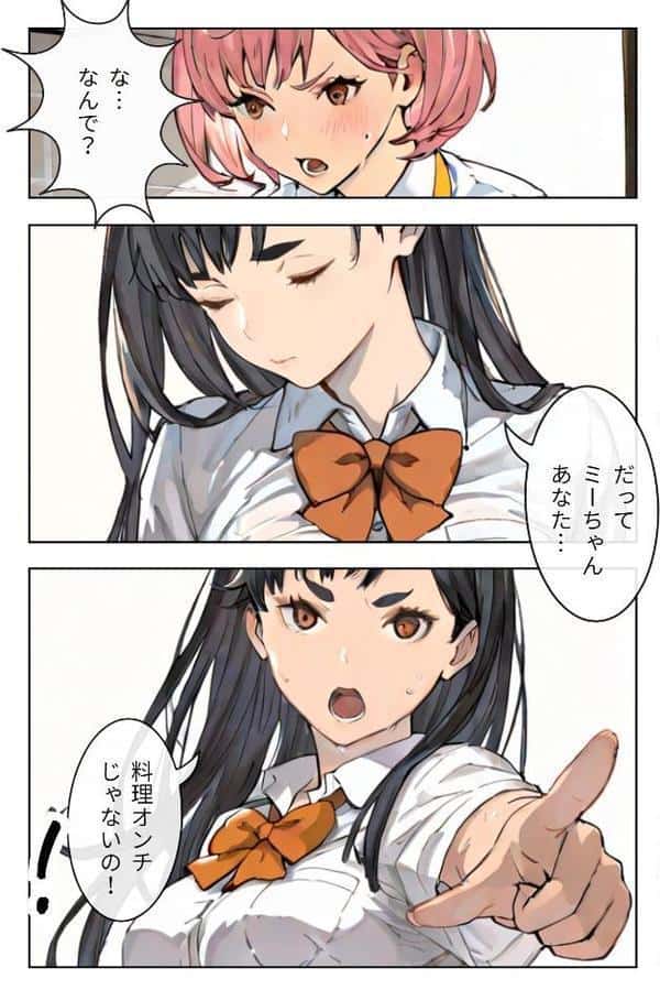 幼馴染とシちゃってても良いですよね！？ 〜セフレ以上恋人未満になりました〜Vol.5