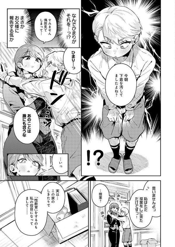 陰に日向に