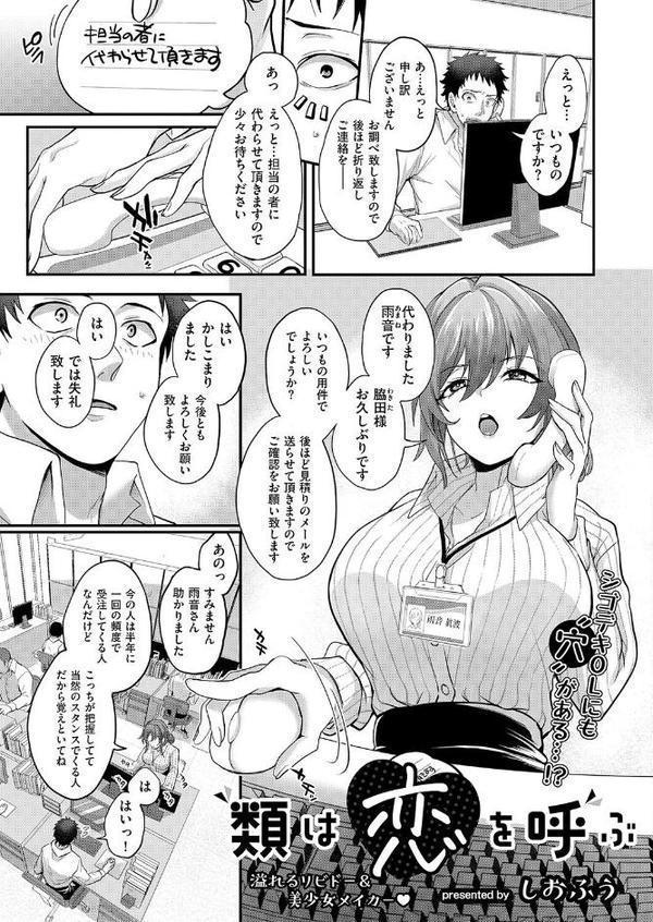COMIC E×E 63【電子版限定特典付き】【FANZA限定特典付き】【ひなづか凉 みな本 赤木リオ 栗原ケンシロウ らっこ 稍日向 ゆんみ 睦茸 黒ノ樹 アサヒナヒカゲ ななお 牡丹もちと いとまん 緋月アキラ 櫻井亜矢子 ギザン たかよみ ななもと シツジ 鬱ノ宮うかつ 夕凪ショウ 013 グリコーゲン コショウ 熊足S しおふう やまのかみ 育場モク 館山けーた マラ嬢ダイ輔 Hiramedousa ぽんず犬キメラ こんてつ ちぃずオレ ポディ ことら 何田寒天】