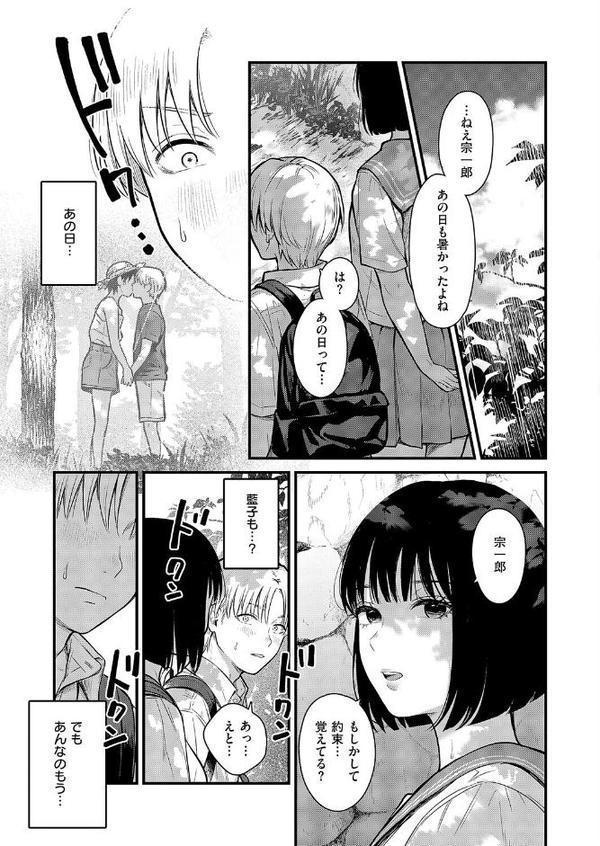 残響【こんてつ】