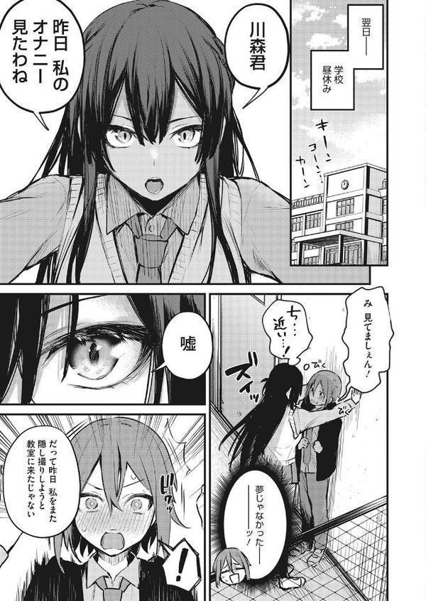 秘密の配信